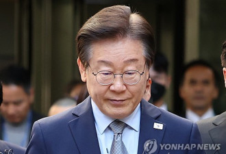 李在明6次被起诉 前景难料