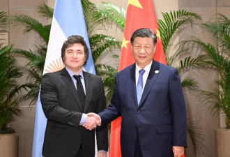 阿根廷总统骂“中共领导是杀人犯” 见习却大转弯