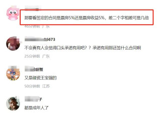 涉嫌欺诈被举报，王宝强方“硬气”回应来了