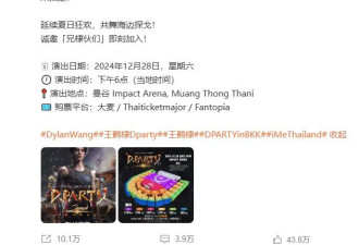 王鹤棣开高价演唱会，赚钱比长相还猴急