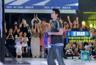 王鹤棣开高价演唱会，赚钱比长相还猴急