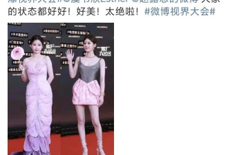 美女的审美都是一样的？刘亦菲、虞书欣换上同款小烟熏眼妆，美skr人了！
