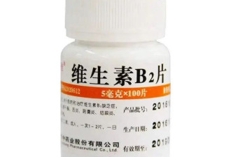 维生素B2，被吹捧成高血压的“克星”？