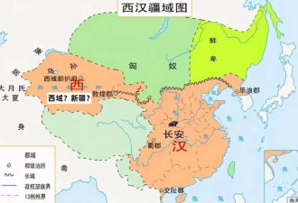 “西域”这么好的名字 为何改名新疆？