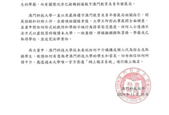 DSE成绩造假 又一条赛道被内地家长玩坏了