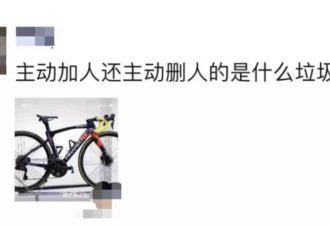 女子被骑友发视频嘲讽后自杀 骑友因侮辱罪被判一年