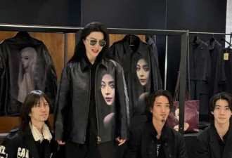 43岁范冰冰美到日本去了，穿黑色皮衣又酷又美，比在场男士都霸气