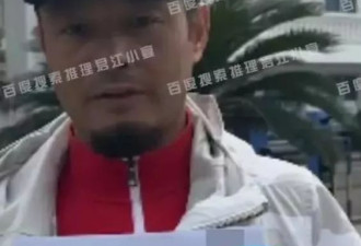 王宝强回击波恩，晒转账证据和截图