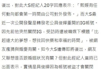大S拍卖汪小菲豪车被按停，网传将复出拍戏赚钱