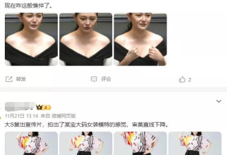 大S拍卖汪小菲豪车被按停，网传将复出拍戏赚钱