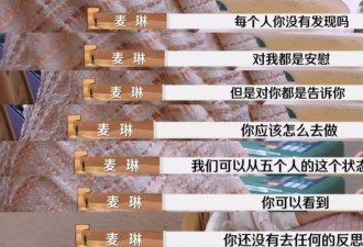 《再见爱人》：麦琳的“打滚哭闹中心制”