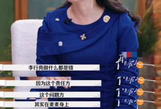《再见爱人》：麦琳的“打滚哭闹中心制”