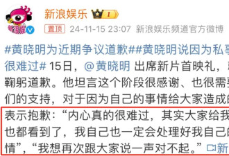 内娱第一小生，彻底凉了