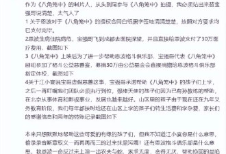 制片人力挺王宝强，晒证据公开事件前因后果