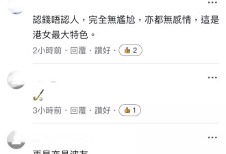 关之琳为闺蜜庆生，与旧爱马清伟同场零尴尬