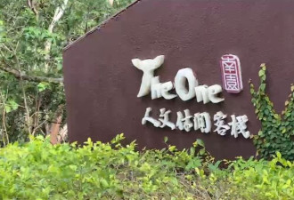 薄瓜瓜婚前趴取消 午宴格外引人注目 菜单曝光