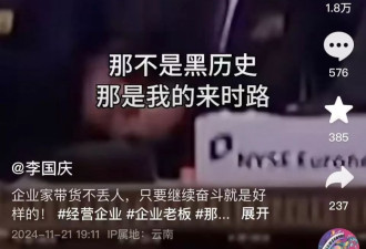 钟睒睒称看不起企业家直播带货，李国庆：不丢人