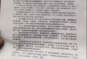 获上面肯定，浙江回击“远洋捕捞”