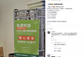 底层互害有多可怕，底层互助就有多温暖