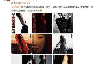 虞书欣杂志销量第一！她肤白貌美性感火辣难怪爆红