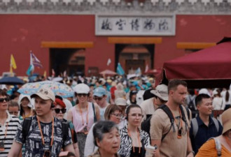 中国新增对9国单方面免签！“宿敌”也在内