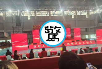 中共大学色色的！思政课讲座 惊现18禁画面