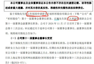 600亿豪门内斗狗血剧，全剧终…