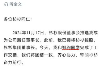 600亿豪门内斗狗血剧，全剧终…