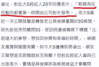 大S具俊晔恩爱合体，她被老公亲脸好娇羞