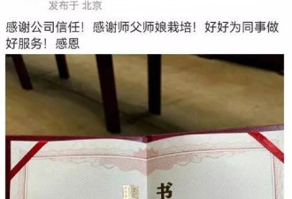 拜师15年后，烧饼当了德云社副总？