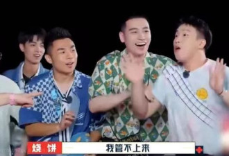 拜师15年后，烧饼当了德云社副总？