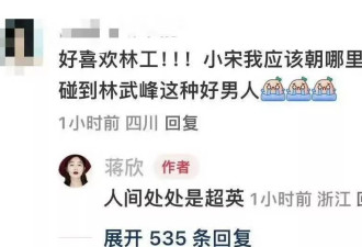 看完《小巷人家》才明白：人间处处是超英