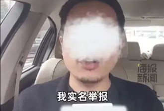 男子实名举报县委副书记婚内出轨自己老婆 权色交易