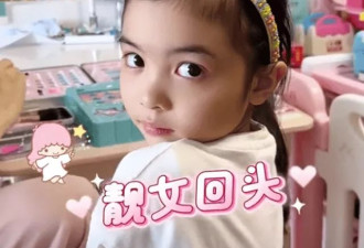 熊黛林双胞胎女儿老大漂亮有才，老二被打趣只会睡觉