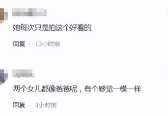 熊黛林双胞胎女儿老大漂亮有才，老二被打趣只会睡觉