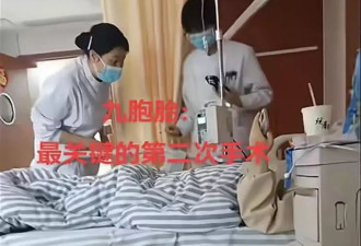 江西南昌25岁女子怀9胞胎女子今日再减3胎只留2胎