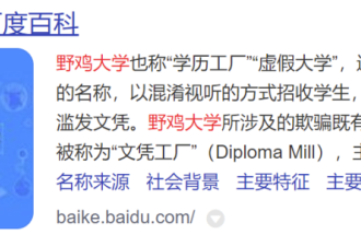救命：比留子更炸裂的，是留子的爹妈