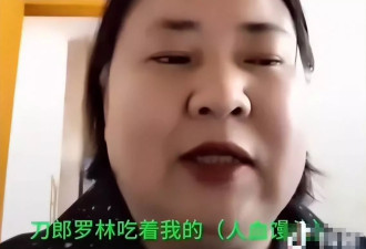 人红是非多！王金兰实名举报刀郎抄袭20首原创