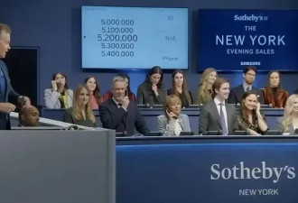中国富豪4500万元买下2元5香蕉 网：为洗钱