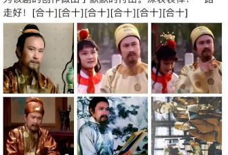 《红楼梦》再也见不到的演员 他们已离世多年