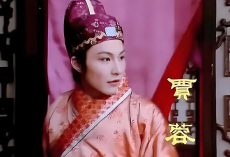 《红楼梦》再也见不到的演员 他们已离世多年