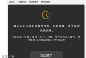 微信或将迎史诗级“瘦身” 网友:内存有救了