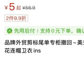 你以为正常，实则可能有害健康的 8 种东西