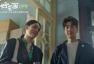 宋佳的穿搭，是真的“好东西”