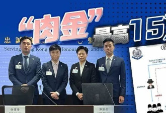 日AV女优到香港卖淫 每次收15万港元 警拘捕65人