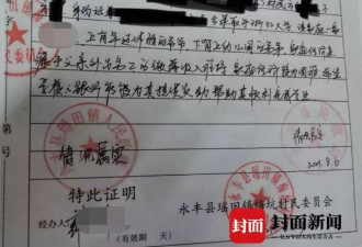 浙大贫困生晒国内外多地旅游照，当地民政局回应