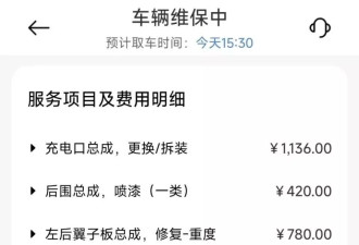 70多辆小米SU7自动泊车撞墙！有车主维修费超1.2万元