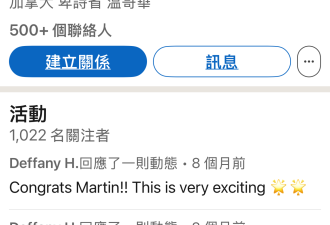 她就是薄瓜瓜的新娘子 许惠瑜正面照曝光