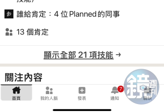 她就是薄瓜瓜的新娘子 许惠瑜正面照曝光