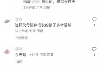 霍建华林心如合体看7岁女儿演出，华哥一直盯着女儿
